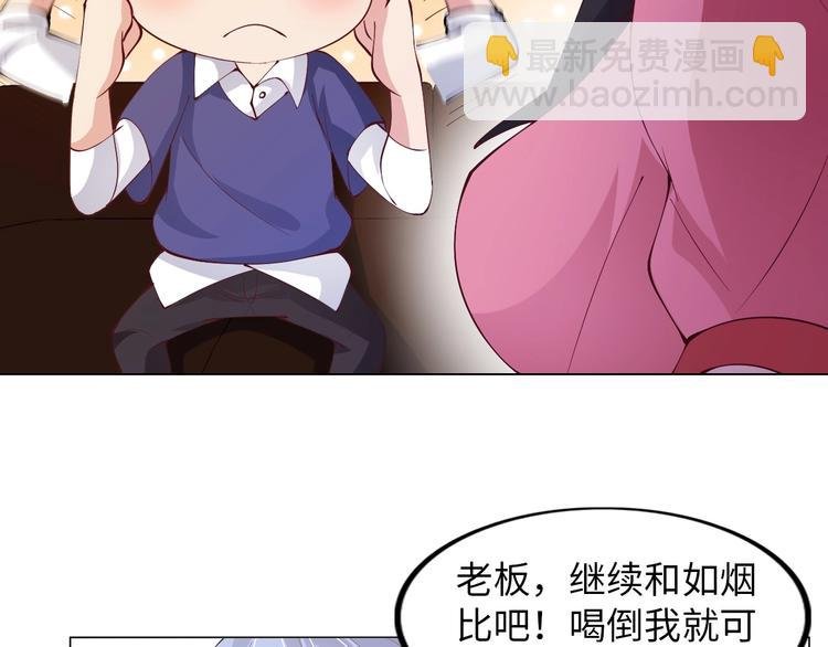 第15话 抱得美人归