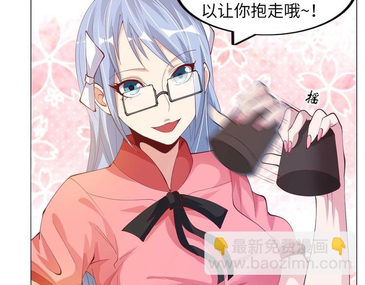 第15话 抱得美人归