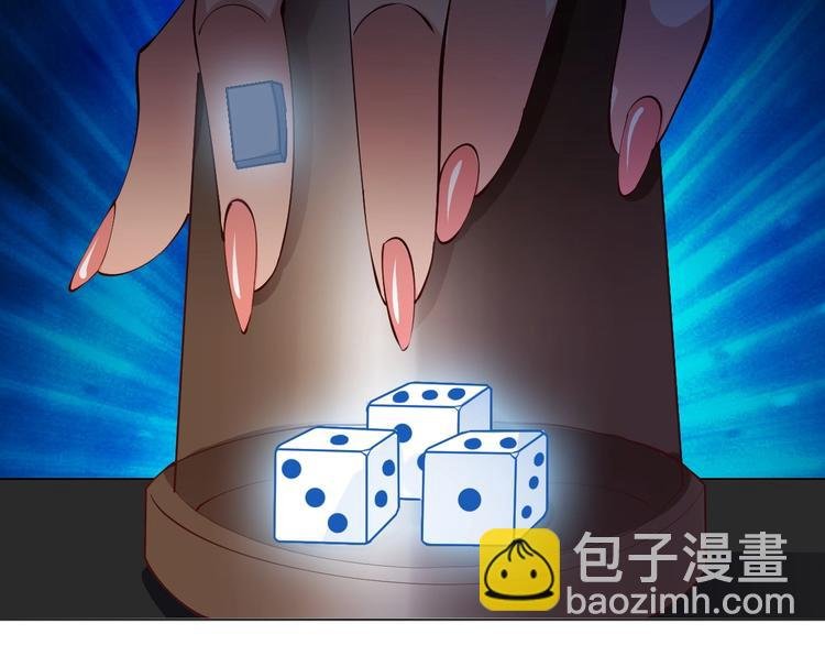 第15话 抱得美人归