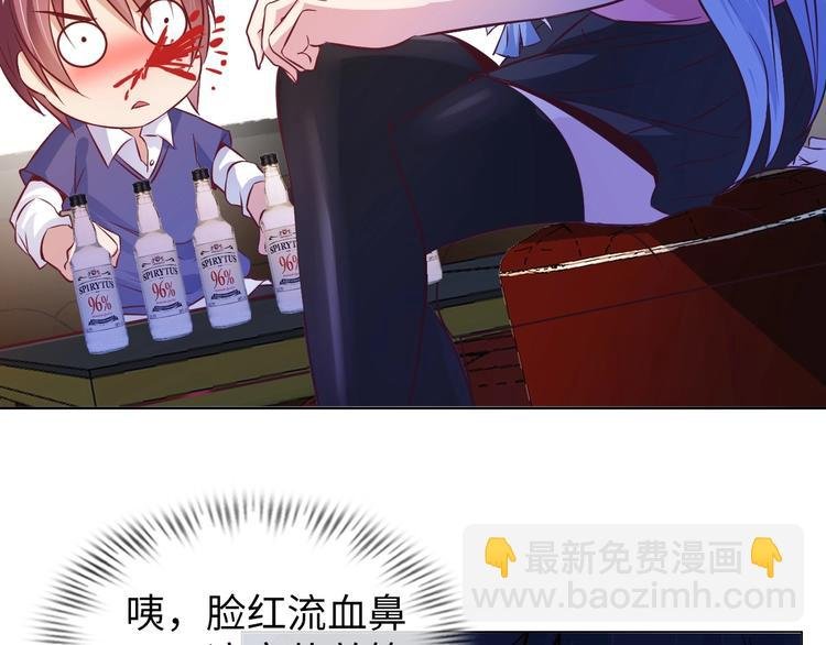 第15话 抱得美人归