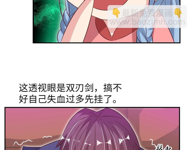 第15话 抱得美人归