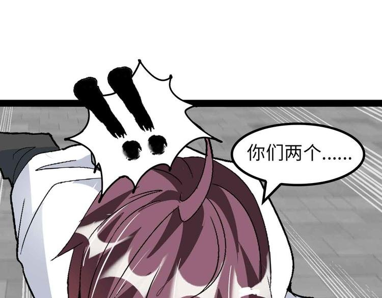 第150话 浪子无爱！