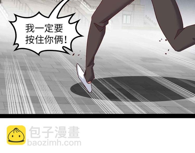 第150话 浪子无爱！