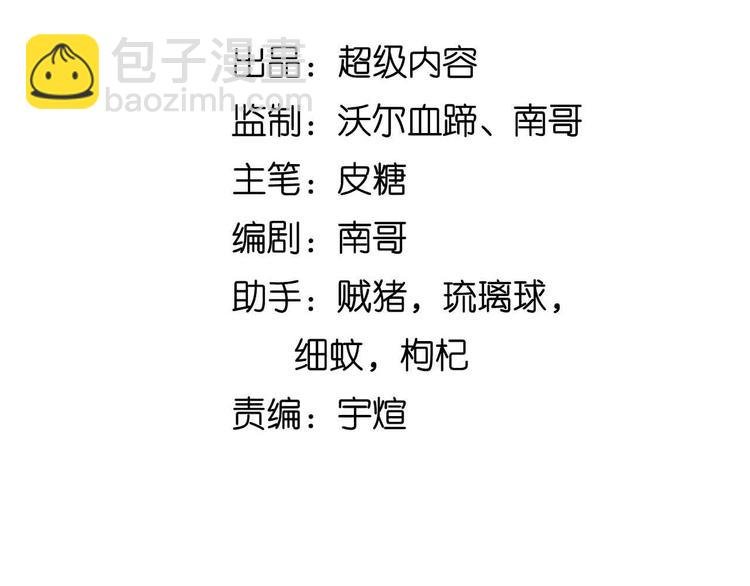 第150话 浪子无爱！