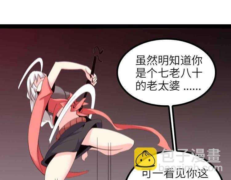 第150话 浪子无爱！
