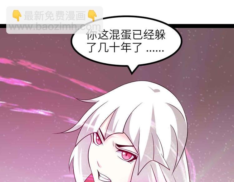 第150话 浪子无爱！
