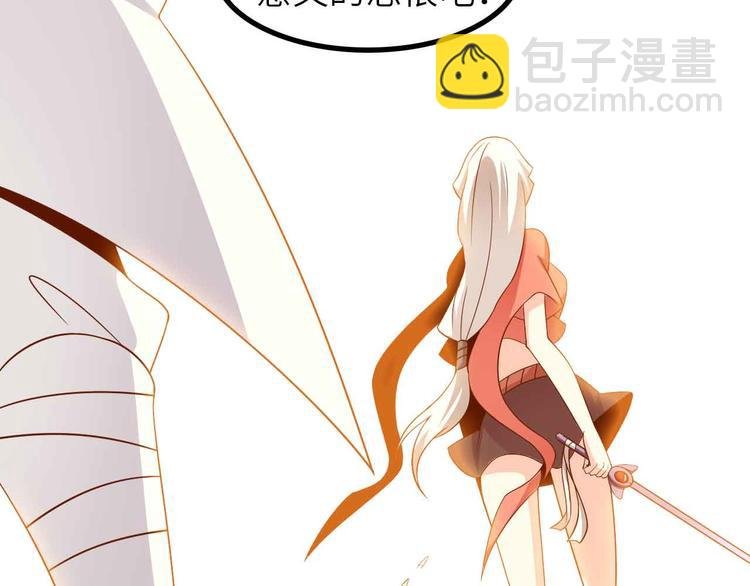 第150话 浪子无爱！