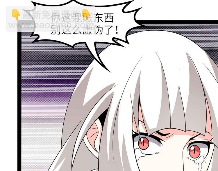 第150话 浪子无爱！