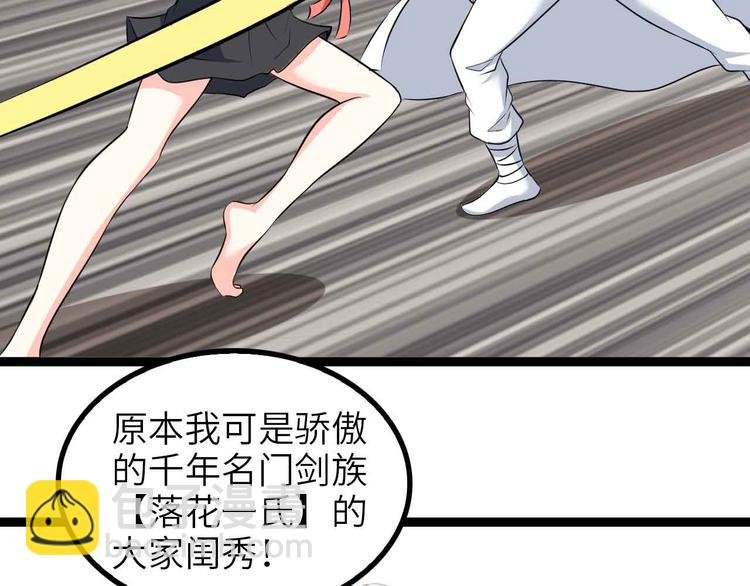 第150话 浪子无爱！
