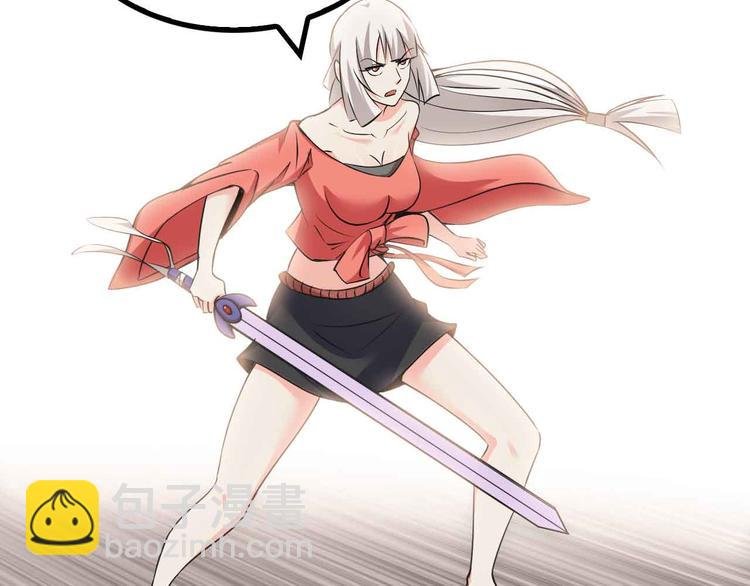 第150话 浪子无爱！