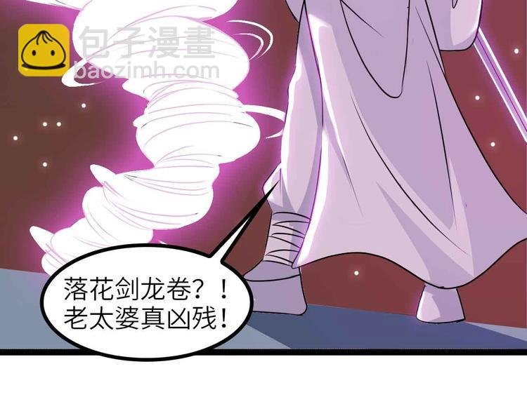 第150话 浪子无爱！