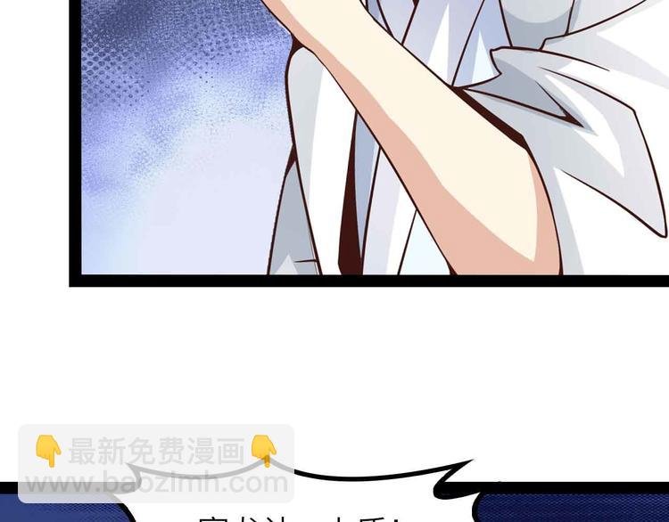 第150话 浪子无爱！
