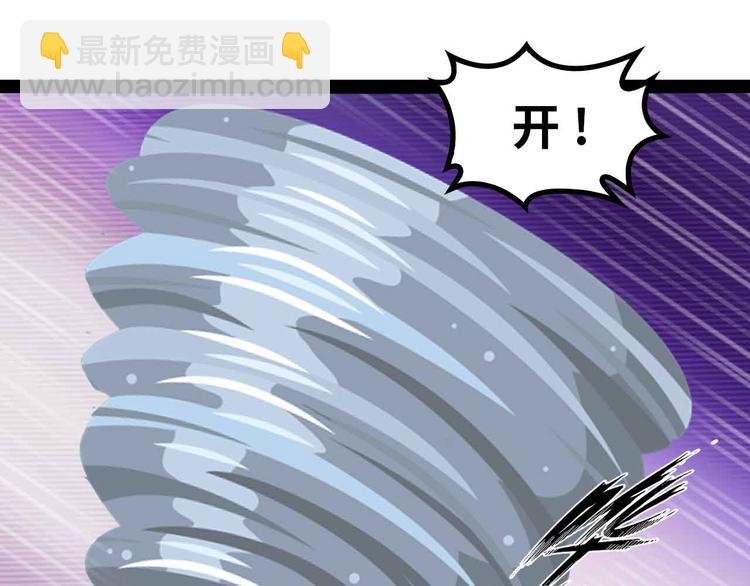 第150话 浪子无爱！