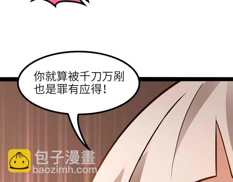 第151话 停止泡妞？不可能！