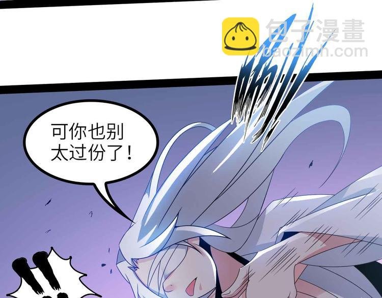第151话 停止泡妞？不可能！