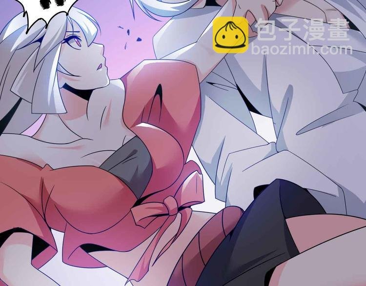 第151话 停止泡妞？不可能！