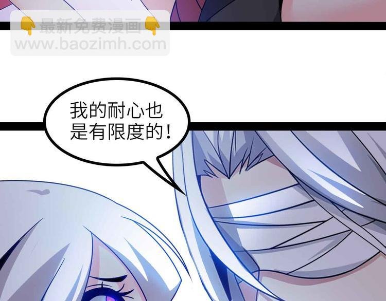 第151话 停止泡妞？不可能！
