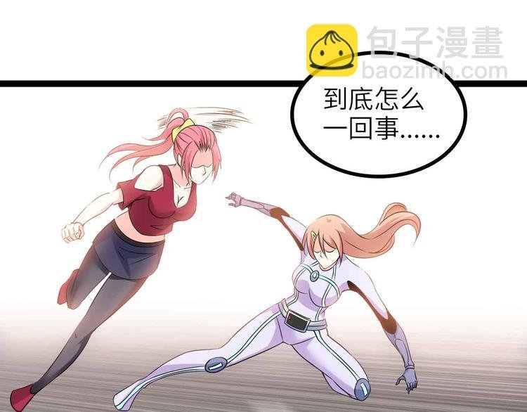 第151话 停止泡妞？不可能！