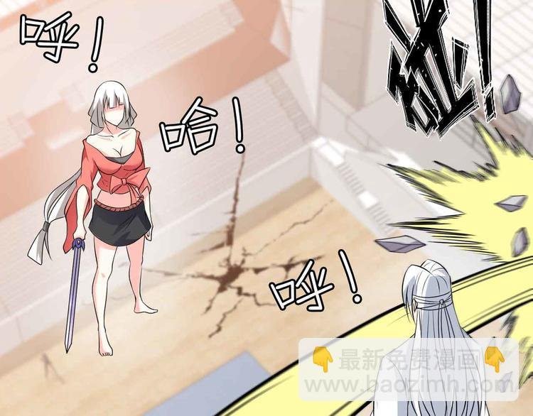 第151话 停止泡妞？不可能！