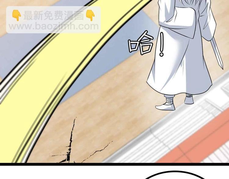 第151话 停止泡妞？不可能！