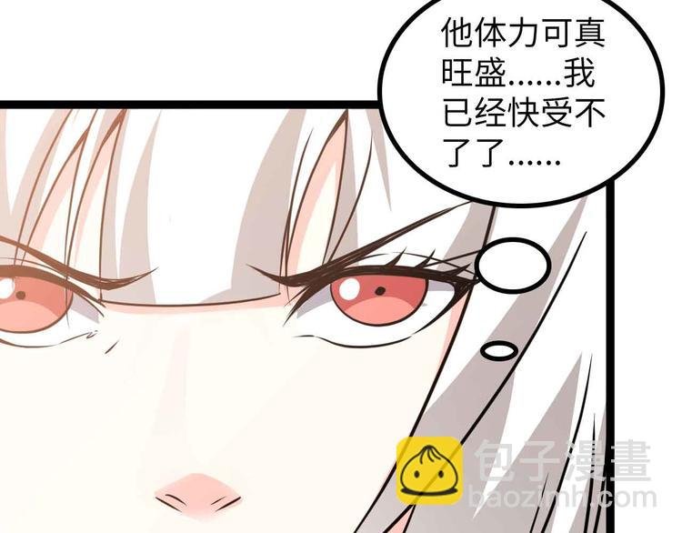 第151话 停止泡妞？不可能！