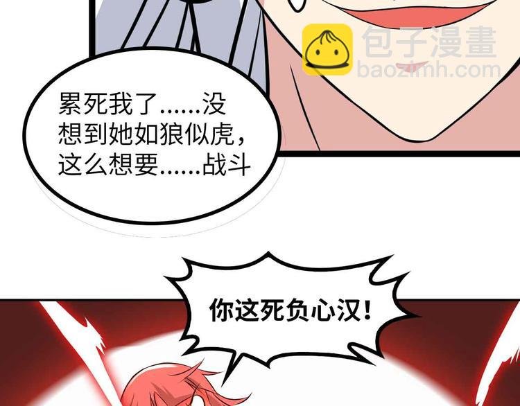 第151话 停止泡妞？不可能！