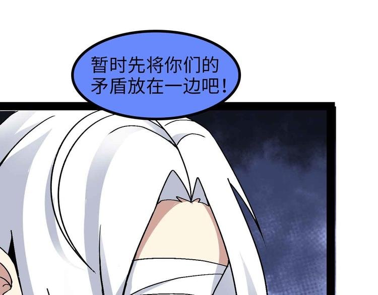 第152话 局势的确立！