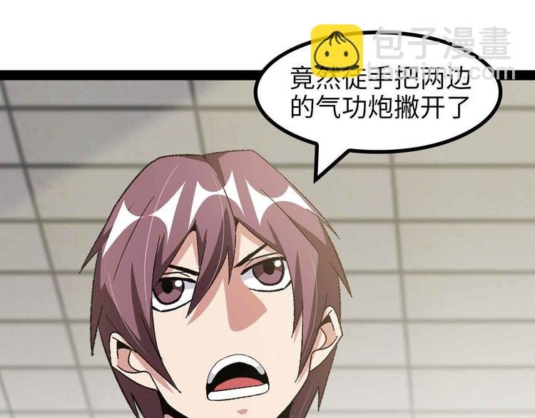 第152话 局势的确立！