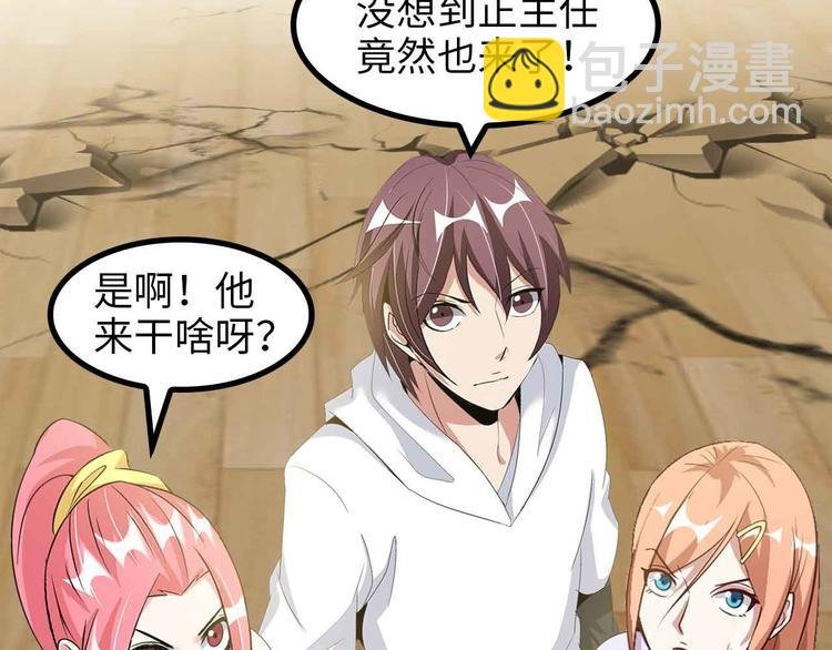 第152话 局势的确立！
