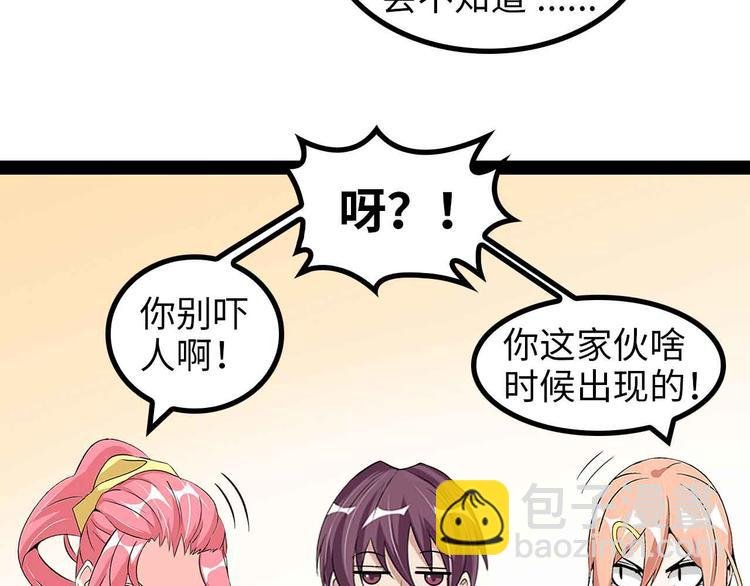 第152话 局势的确立！