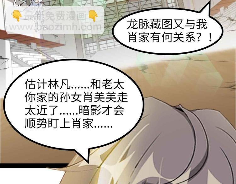 第152话 局势的确立！