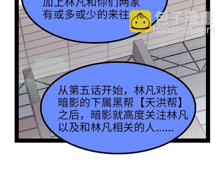 第152话 局势的确立！