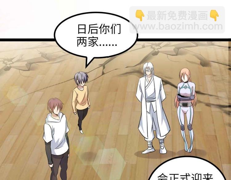 第152话 局势的确立！