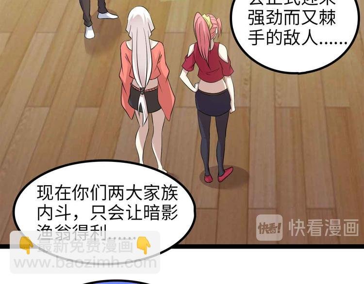 第152话 局势的确立！
