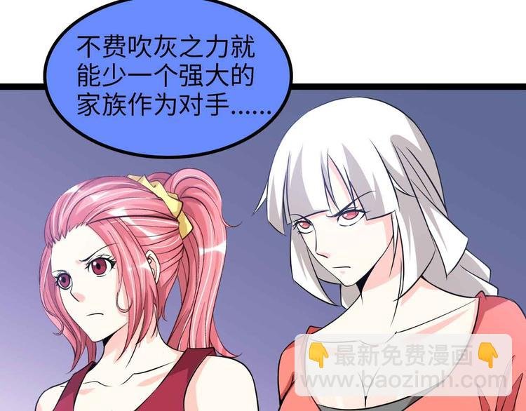 第152话 局势的确立！