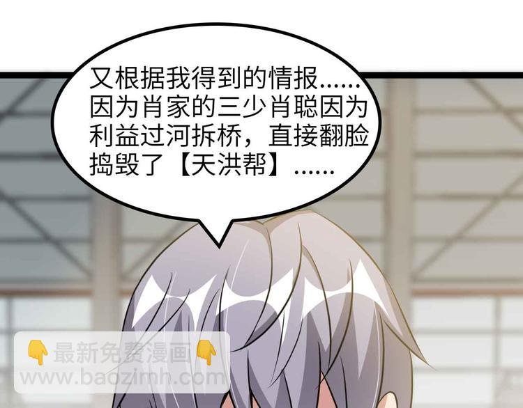 第152话 局势的确立！