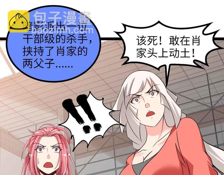 第152话 局势的确立！