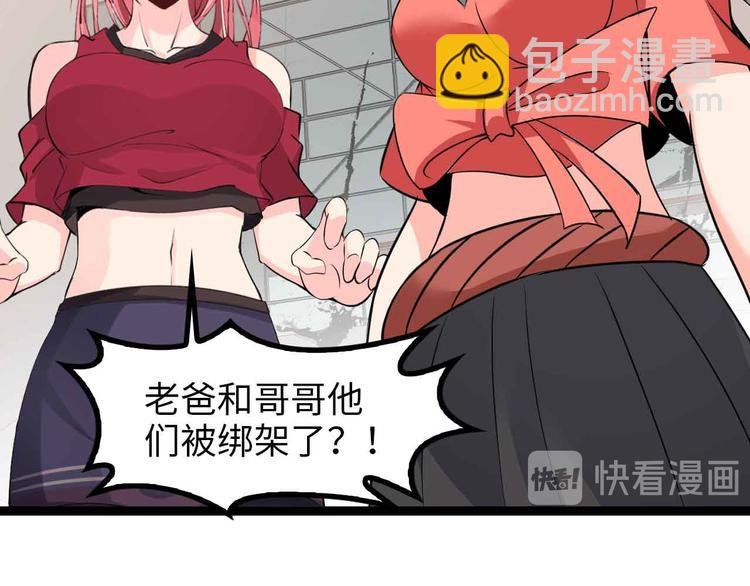 第152话 局势的确立！