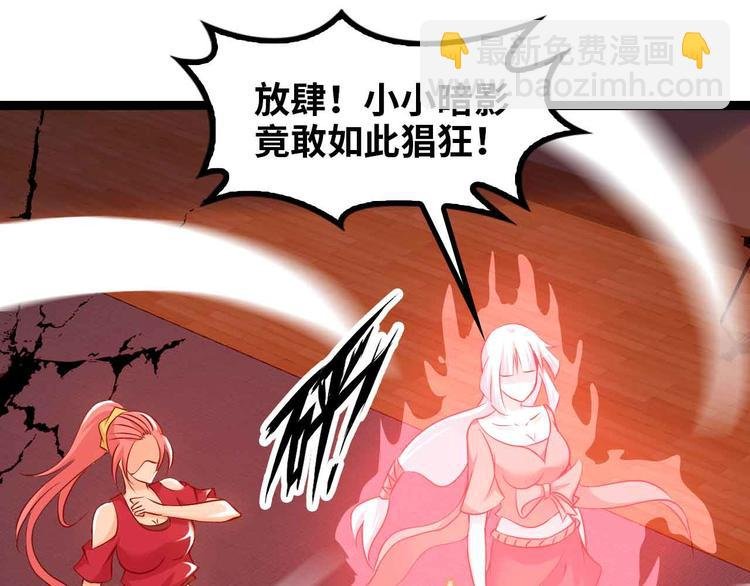 第152话 局势的确立！