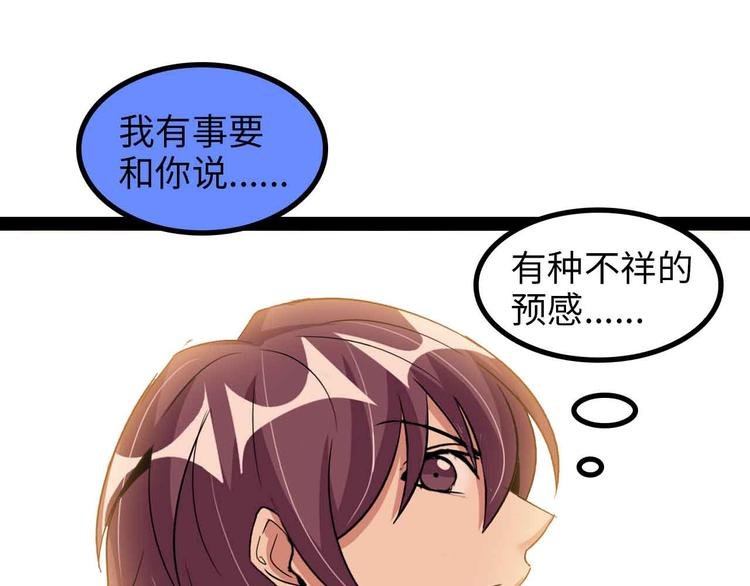 第153话 向武者进军！
