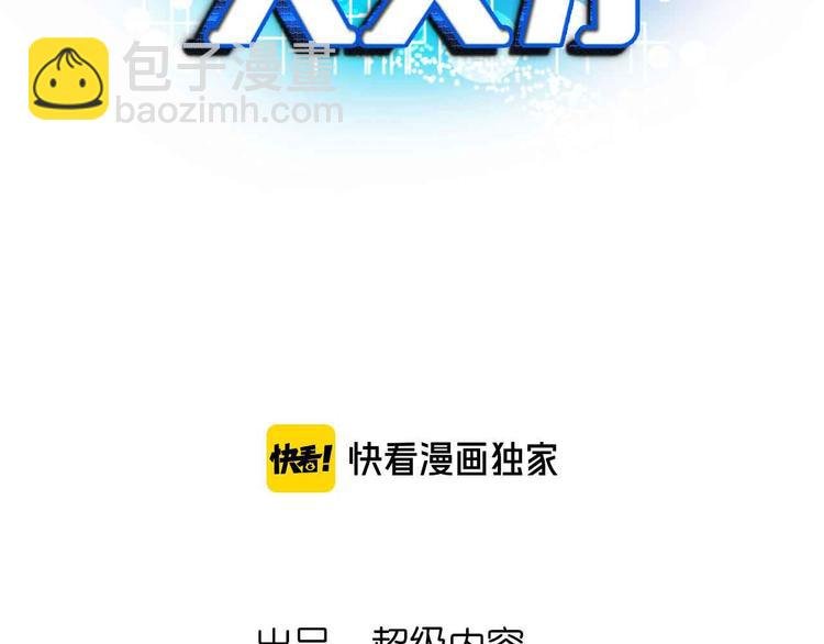 第153话 向武者进军！