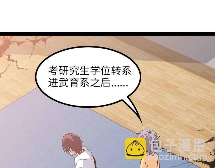 第153话 向武者进军！