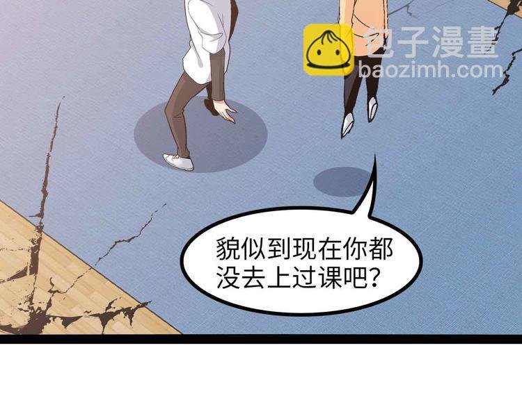 第153话 向武者进军！