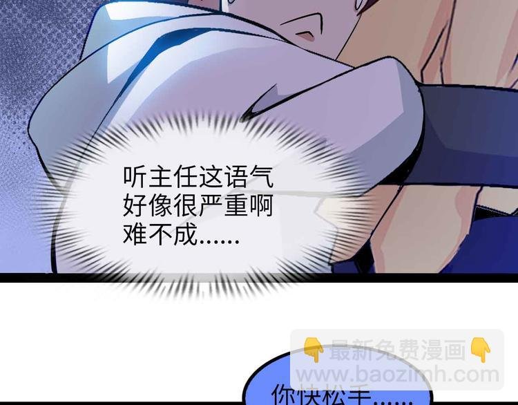 第153话 向武者进军！