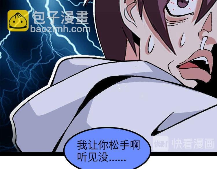 第153话 向武者进军！