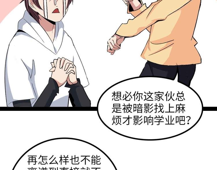 第153话 向武者进军！