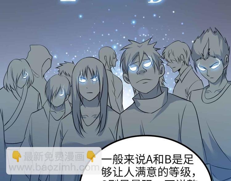 第153话 向武者进军！