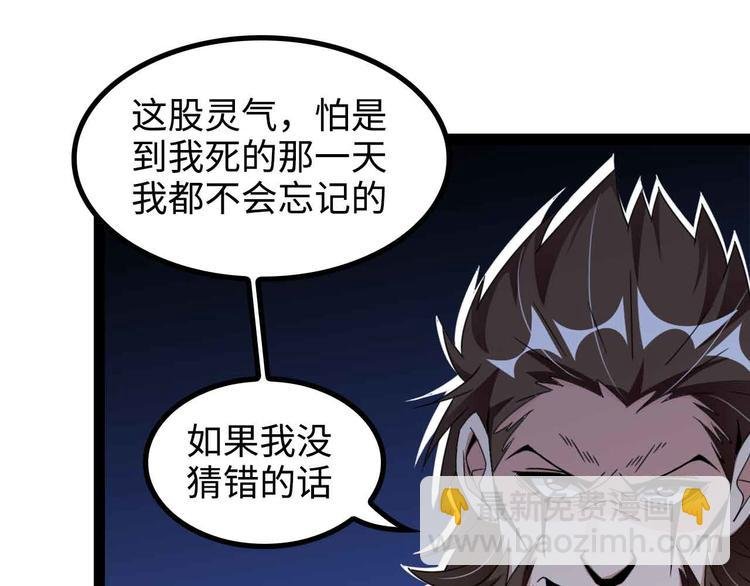 第155话 当年往事