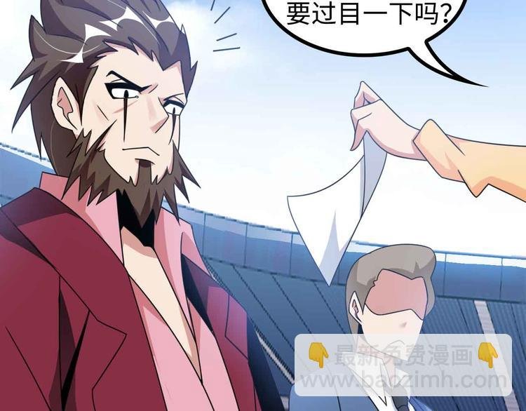 第155话 当年往事