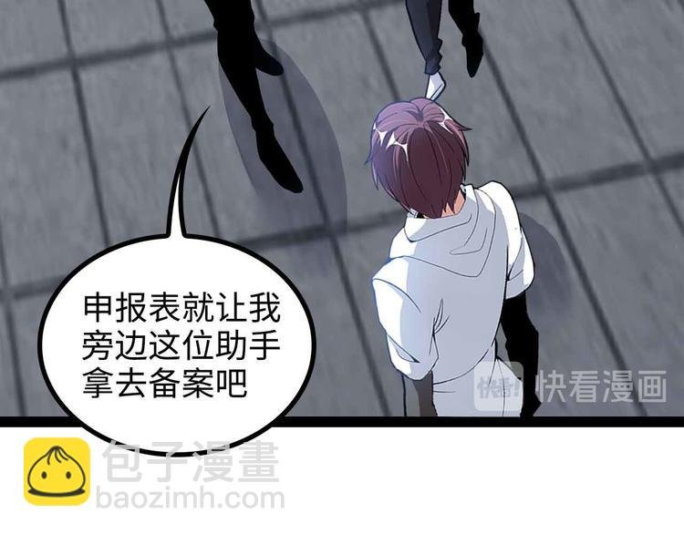 第155话 当年往事